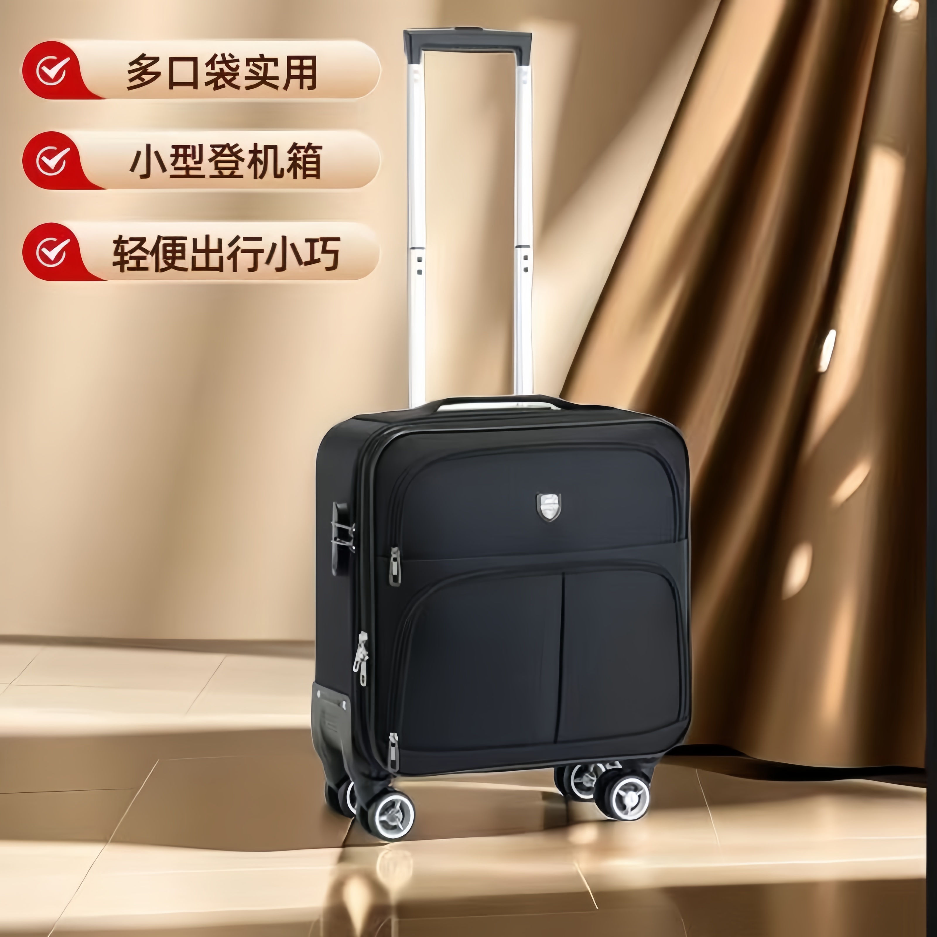 18寸行李箱女牛津布短途拉杆箱