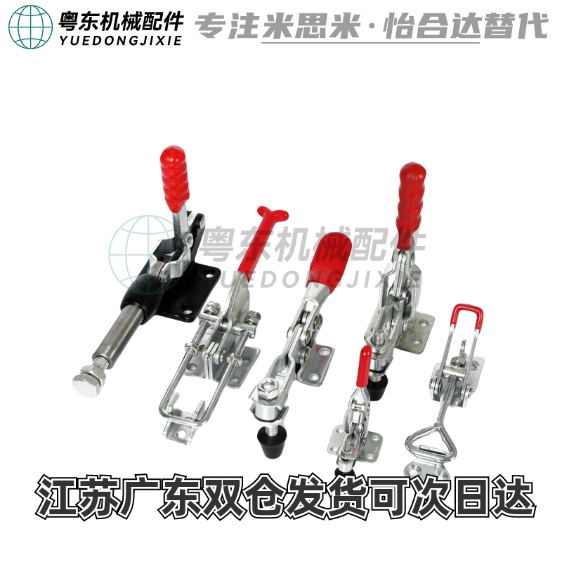 MC01H- 3/4 MC01L- /1/2/3 MC04- 1/S1/2/S2 快速夹具肘夹不锈钢