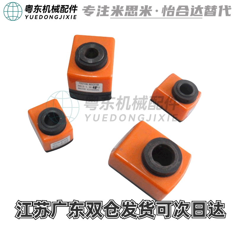 位置显示器大型标准型DPLL/R3/4/5/6-CSE10/12/14/15/16/17DSLL/R