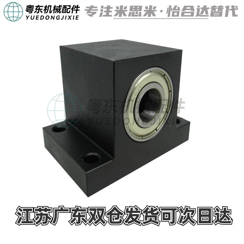 不锈钢立式轴承座固定TWPC