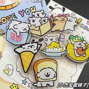 新款 线条小狗PP夹子超可爱夏日清凉便签夹学生学习试卷夹亚克力