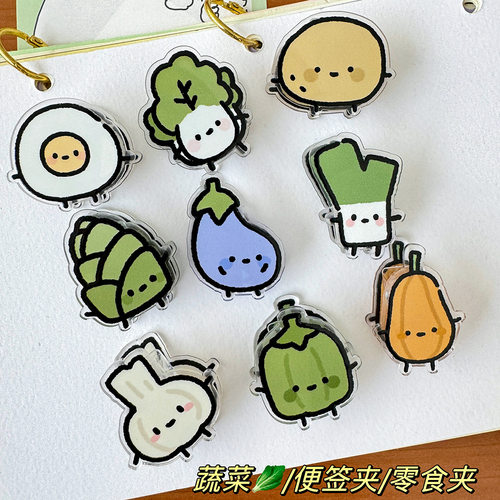 高颜值亚克力ins风卡通便签夹