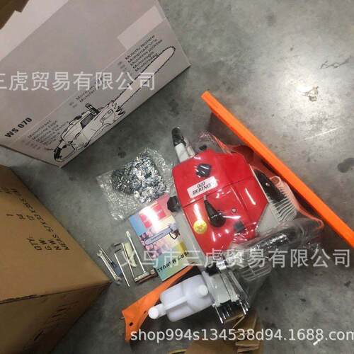 0油锯102C美C排量油锯5200327寸导板0链条出口欧品质