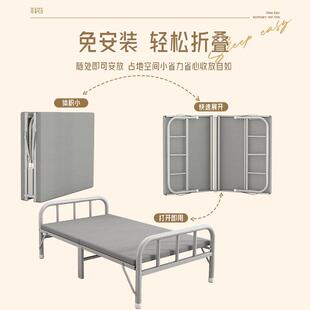 折叠床床用单人床1米2成人铁艺硬板室床出租家屋陪护办公午FNQ-ZD