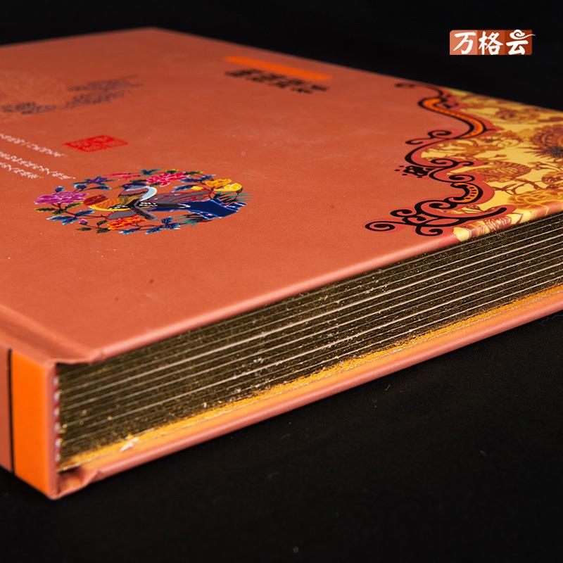 定制旅游念品花纪鸟图十二生肖剪纸风册子宣工00123艺纸中国礼品