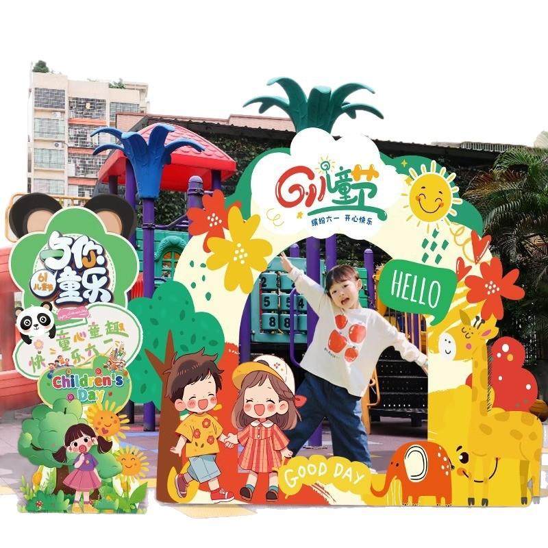 六一儿节节幼儿园kt背景板布置童商场小区主6QPN1儿童题氛围感背,节庆用品/礼品,装扮布置套餐,淘宝优惠券,粉丝福利购,淘宝优惠卷