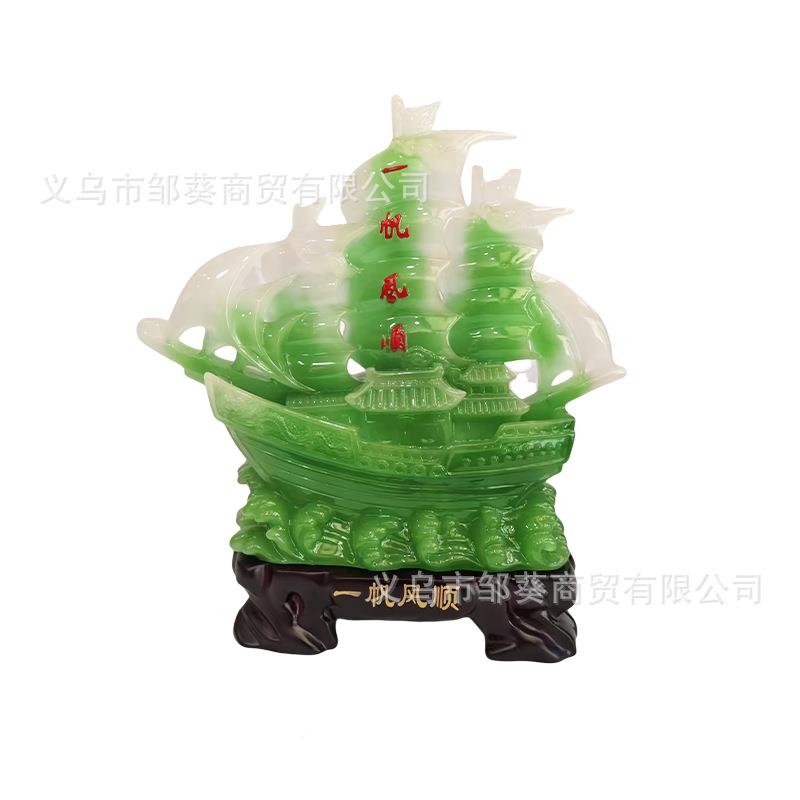 一帆迁风顺帆船摆件客厅家居一帆风顺树酒柜开业乔脂工摆艺装饰品