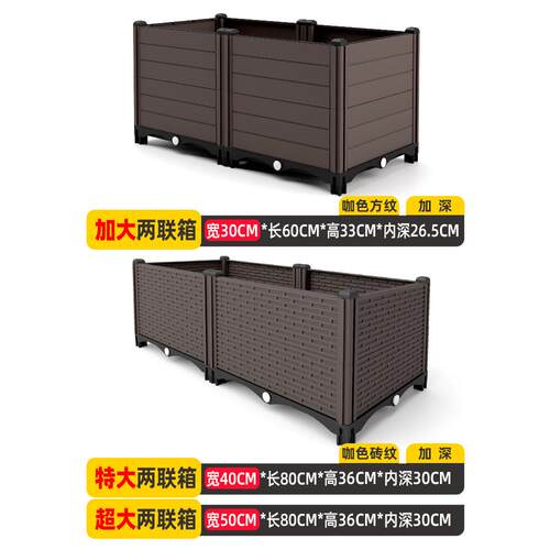 人花盆家用塑懒料阳台种菜箱大号种植箱方ZJJ001O7栽形室外根花箱