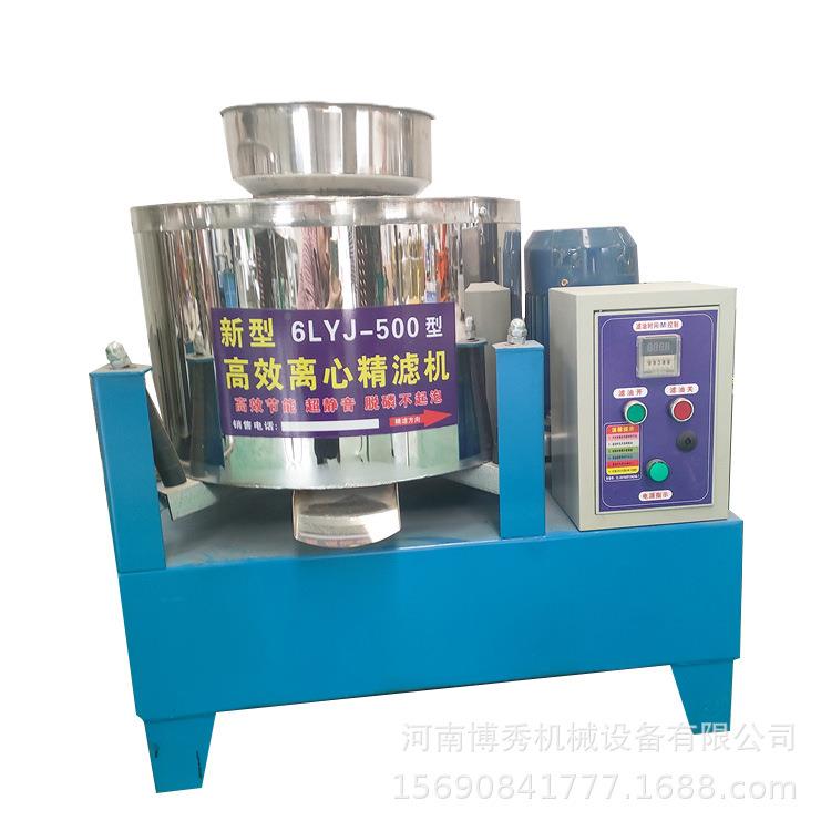 榨油用离毛油滤心精滤机核桃真JNX油空过滤机食用油过设备质保