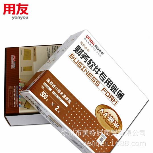 4西玛ZJ1KZJ10101A总分类明细账账本账簿打印纸适K用SJ121011记账