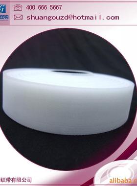 3m宽射出钩起布超薄术贴婴儿魔柔软魔c术贴毛儿童XYG粘扣带