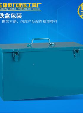 RC16液/20/2/225/28/32电动钢剪手提式压切断机筋钢筋剪断钳