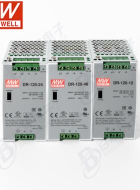 台湾DR-120120W41V/24V/8VD2MEANWELC输出可选开导轨型关电源