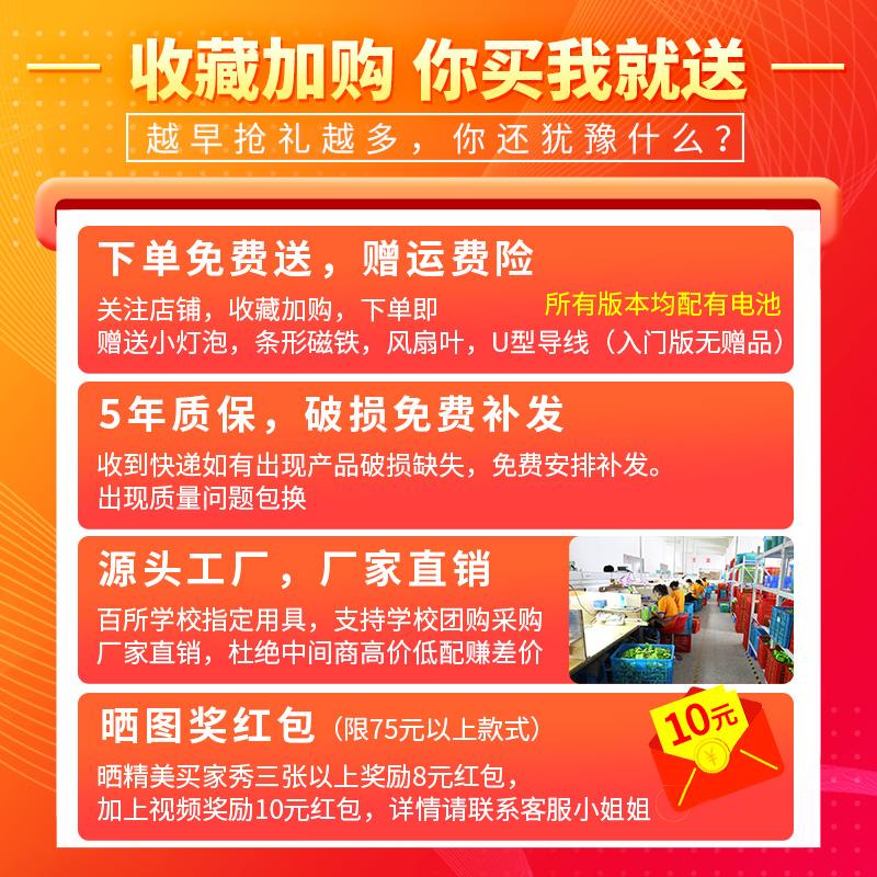初中理电学实物验箱电路验器材全初二初三初中实生九年无品牌/级