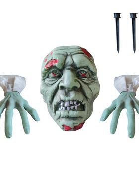 万圣节绿鬼色地插骷GZS髅头套装怖草地恐装饰密室场屋景布置道具