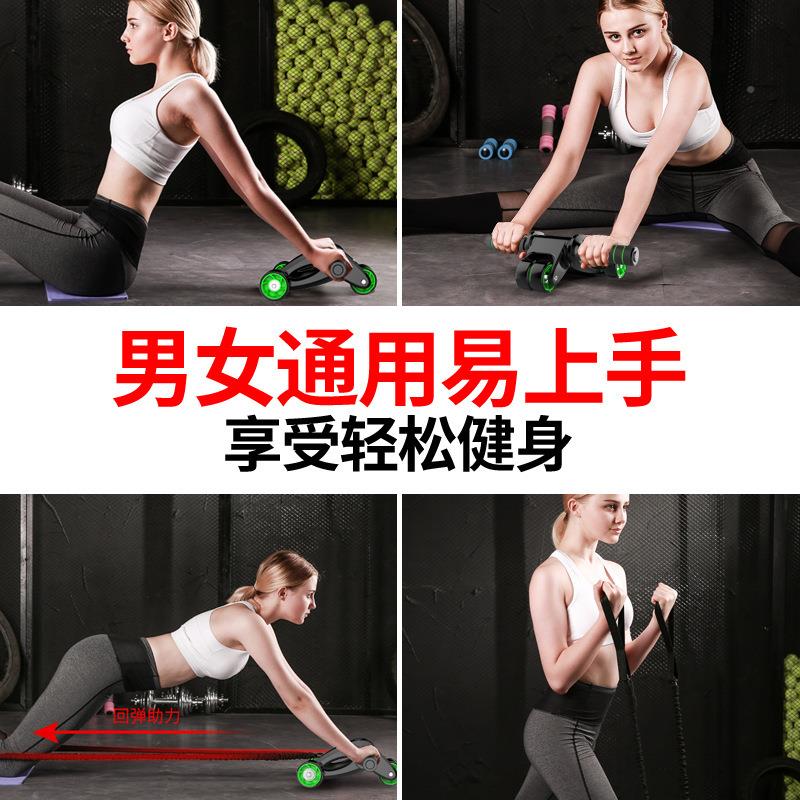 可折叠健轮1230腹肌器轮四腹轮家用健身器材男女训练器三轮收回腹