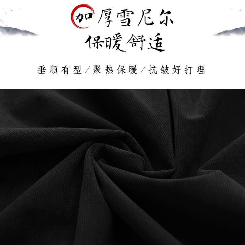 84922492太极裤女款新款太2024加厚秋八段锦极服功灯笼练裤男春冬