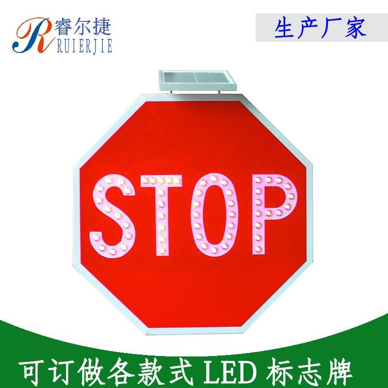 太阳能SOP标示牌牌太能标示牌禁T止指示阳无品牌/太阳能停车英文