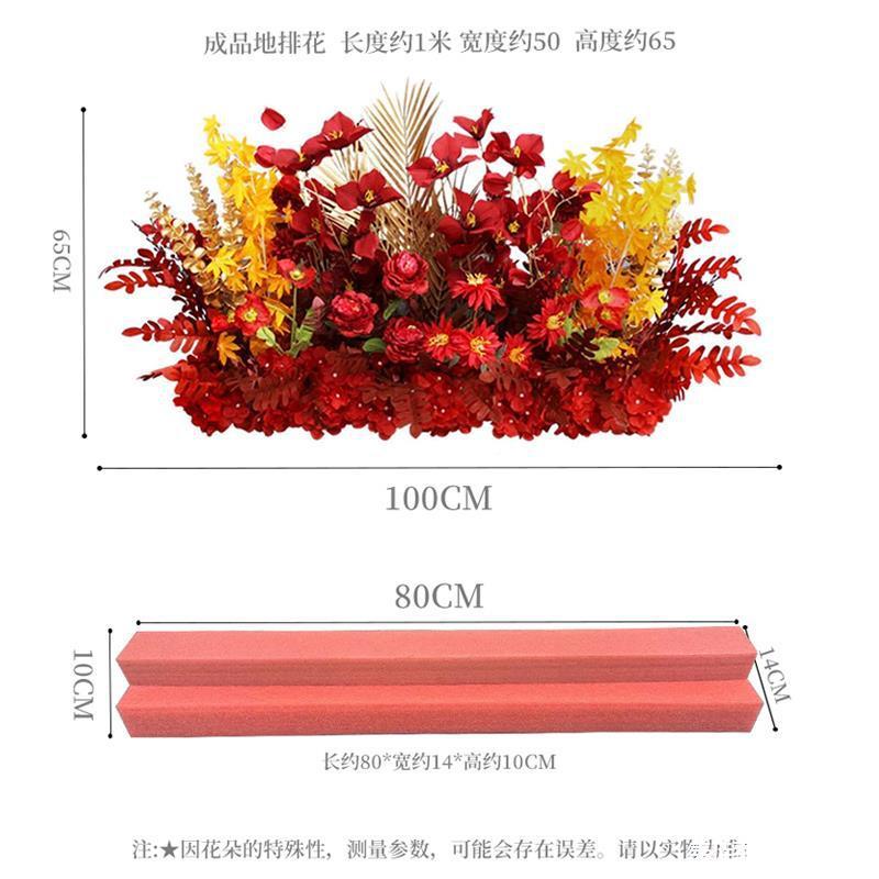 婚礼庆地排花仿真花婚置装饰花排路引婚礼JGW假花蓝布色花仿真花