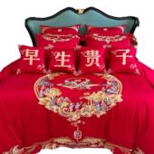 庆新款 红色高精密刺绣100支长绒棉婚被H1240四纯件套棉全棉套结婚