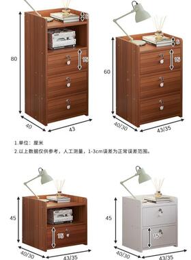 边床头柜简约CDSS现代小型家用收纳小柜子柜带房锁储物卧室床柜出