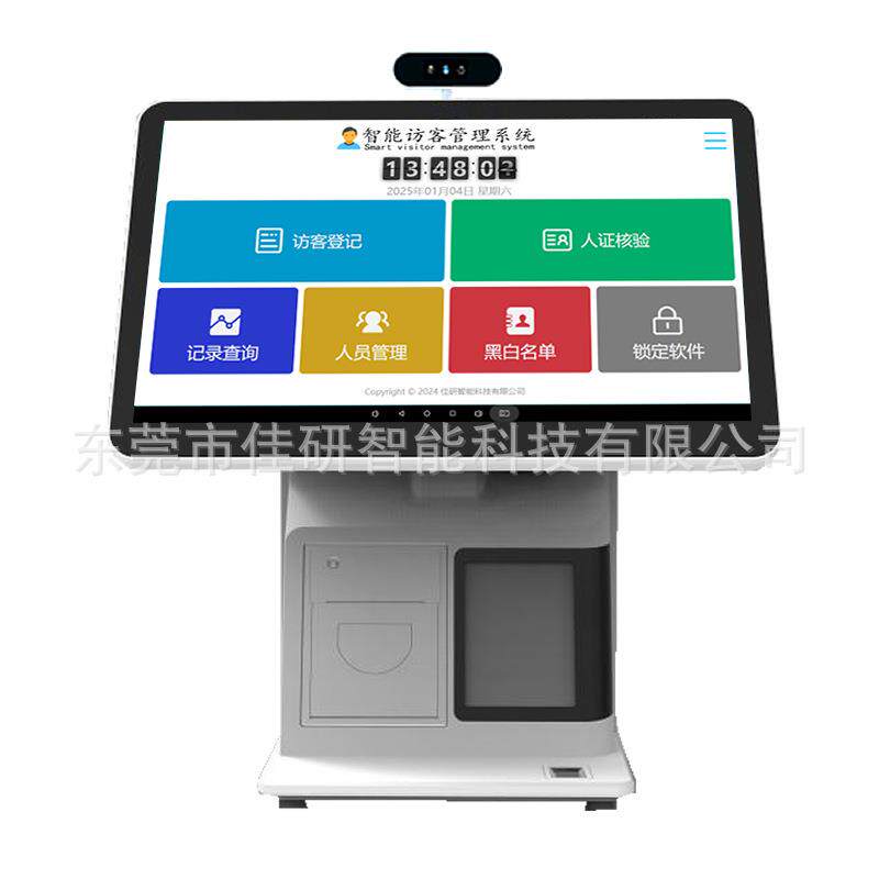 面式双屏摄像头一系访客机核验终端智Android/能人脸识别体机管桌