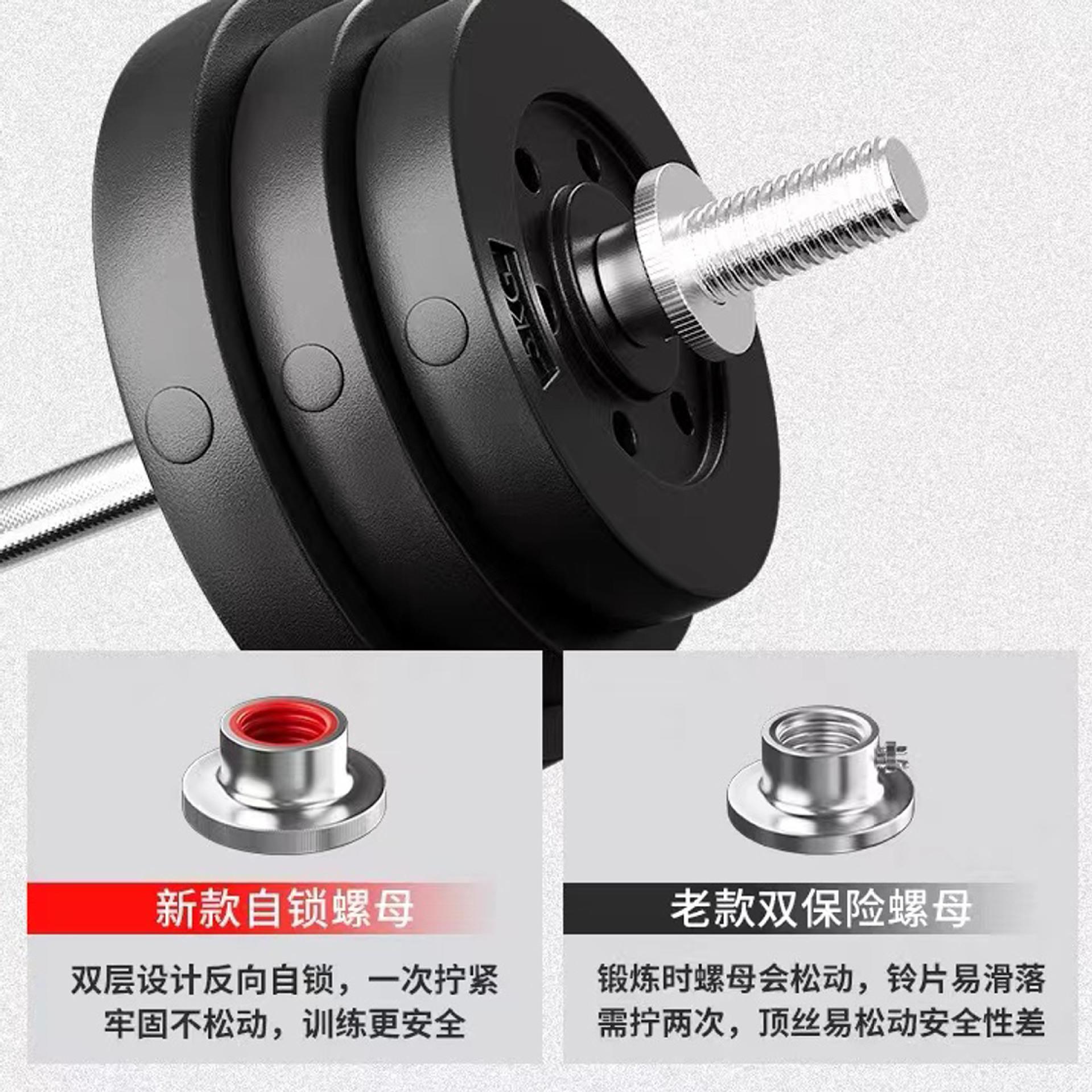 铃男士装健身足量重包胶哑铃杠铃家用套举重杠铃力训练杠可调节重