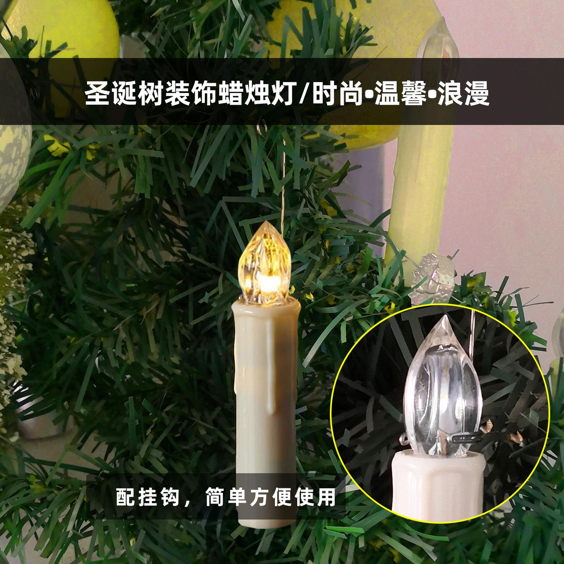 10支套LE圣诞蜡烛/单色遥D控节LED蜡烛日婚庆装饰LED蜡烛灯