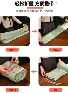 卡通珊瑚Tz-jt005绒室毛毯卷毯空调学房午睡毯办公生毯单人可收纳