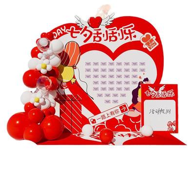 七围夕QSY猜盒游戏场景布置情k人节氛珠宝店商场浪漫装盲饰互动t