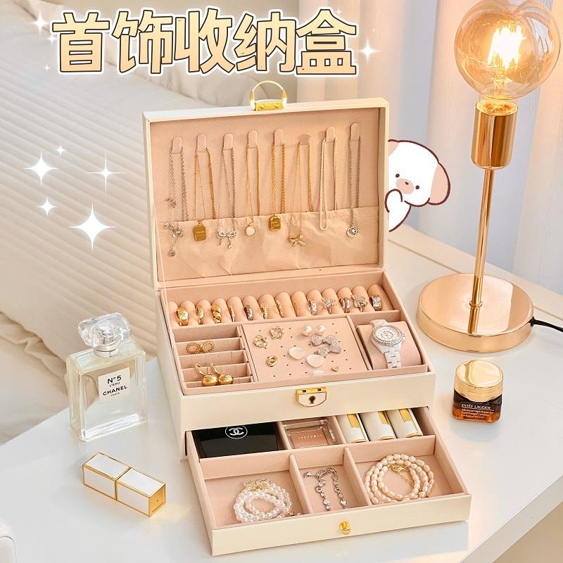 首饰收纳盒梳妆台饰品整理盒首饰盒带锁项链桌上桌面置物架展示架