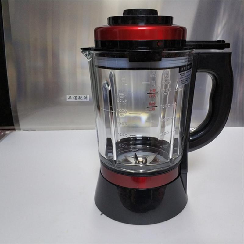 德国惠妈破壁机加热玻璃杯加厚高鹏玻璃杯破壁机不锈钢研磨杯配件