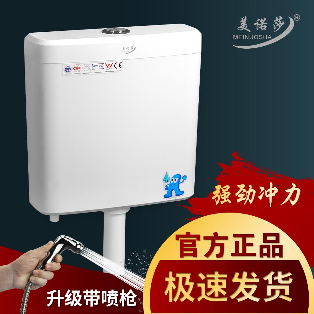 蹲坑便池水箱大冲力卫生间厕所家用蹲便器大便器壁挂节能高压静音