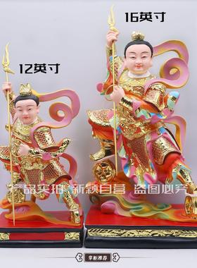 包邮树脂哪吒三太子神像中坛元帅脚踏风火轮家用工艺摆件