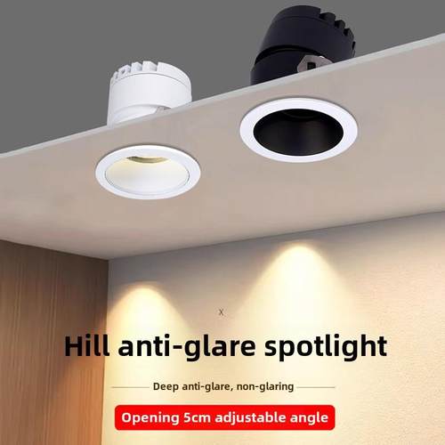 深防眩led窄边射灯5W7W嵌入式开孔5公分cm50mm可调角度24度小山丘