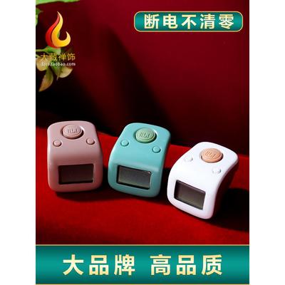 一心藏式计数器手按充电电子数显手指戒指环读数防水记数器点数器