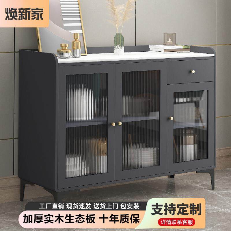 餐边柜轻奢现代简约客厅柜子厨房碗柜酒柜储物柜靠墙家用茶水柜,住宅家具,餐边柜,淘宝优惠券,粉丝福利购,淘宝优惠卷
