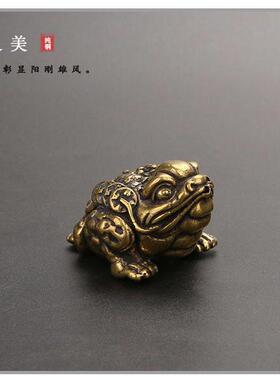 纯铜把玩件金蟾摆件茶宠小金蟾手把件蟾蜍家居装饰品办公室