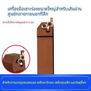 端面槽刀大切深切刀刀杆外圆圆弧25方车刀平面扣槽刀3.5/4.0/4.5