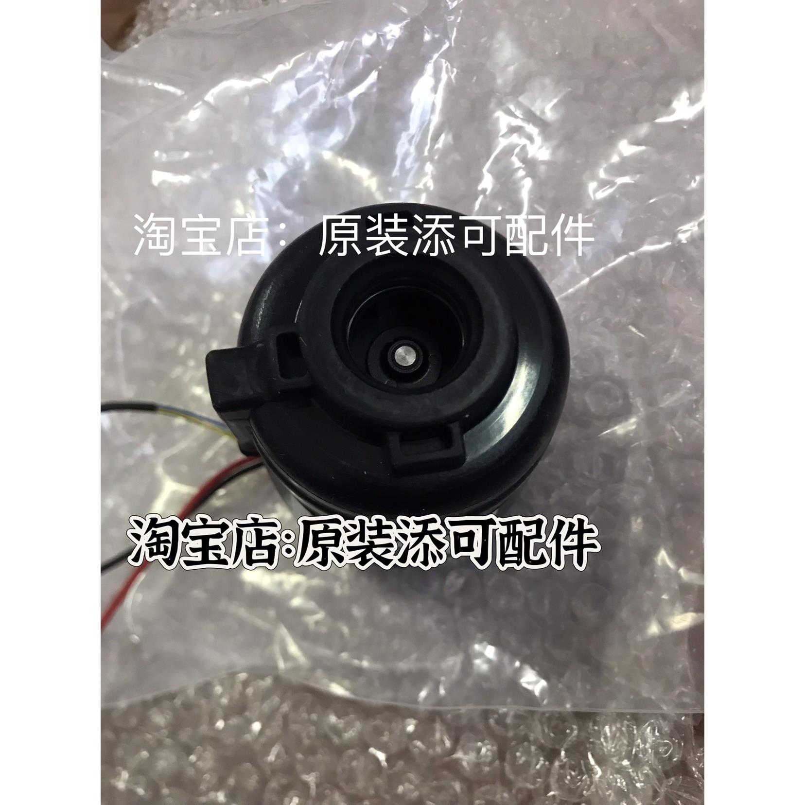 原装添可1代2代电机风机维修更换提示重启故障！芙万一代二代马达