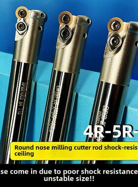 圆鼻铣刀杆 EMR数控抗震刀杆 CNC加工中心R4R5R6牛鼻立铣刀杆