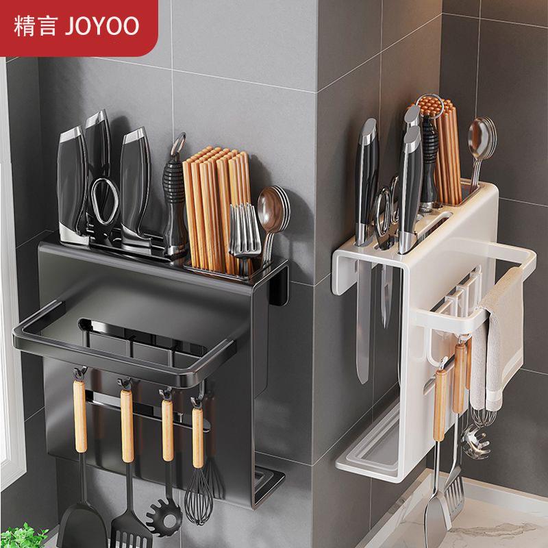 不锈钢刀架筷子免打孔置物架壁挂厨房一体式筒笼勺子沥水盘收纳盒