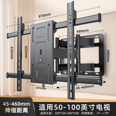 超薄电视挂架伸缩旋转大屏壁挂支架通用65/75/85/100寸一体机挂墙