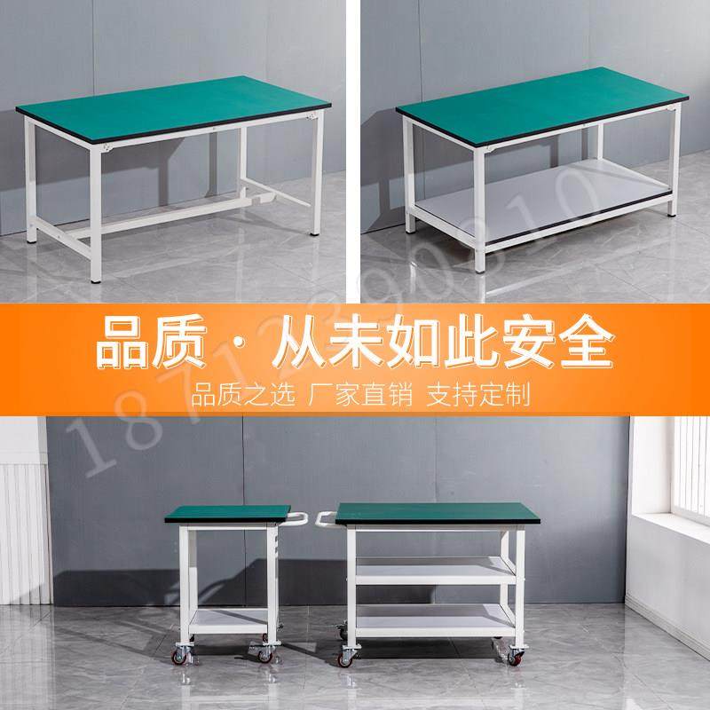 防静电工作台桌子可移动操作台手推工作桌双层活动流水线维修无尘,五金/工具,工作台/防静电工作台/重型工作台,淘宝优惠券,粉丝福利购,淘宝优惠卷