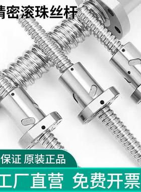 精密滚珠丝杆丝杠螺母副螺杆滑台SFUR1605 1204 i2005250521325TB