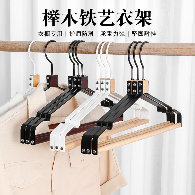 轻奢实木铁艺衣架金属衣撑衣柜家用服装店无痕防滑西服挂裤晾衣架