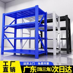 仓储货架多层置物架承重强仓库快递站货物架超市家用置物架铁架