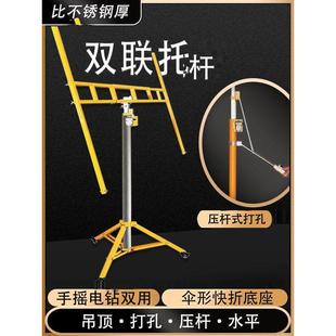 木工吊顶石膏板埃特板移动升降机台手摇升降器加厚不锈钢折叠包邮