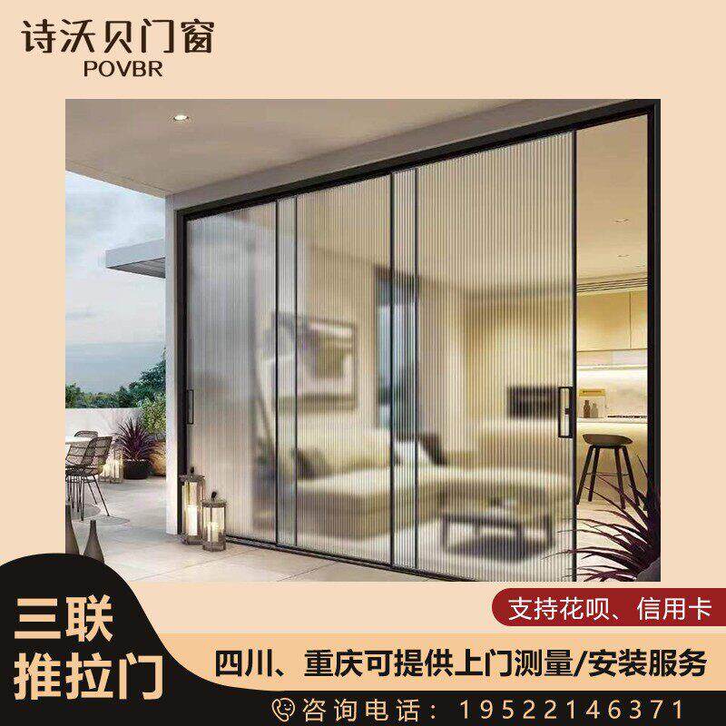 成都重庆极窄边框厨房推拉门阳台客厅吊轨三联动玻璃移门四联动