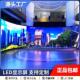led显示屏高清电子大屏幕室内户外大屏幕舞台广场无缝拼接广告牌